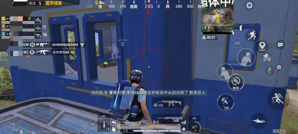 和平精英哪种外挂好（和平精英哪款外挂最好用）